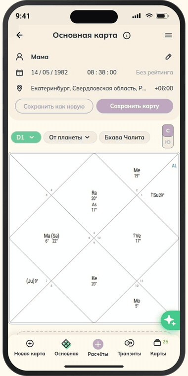 Помощник по сайту проводит по шагам и подсвечивает нужный раздел | Jyotiapp